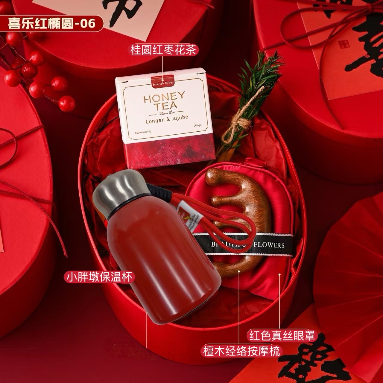 🏮这抹红火配色直接把新年氛围感拉满，配置实用又暖心：