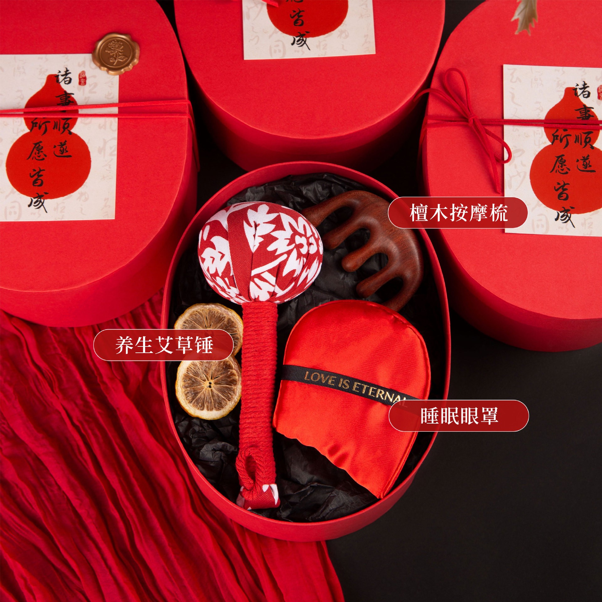 🏮新年红色椭圆盒伴手礼来喽~这抹喜庆红裹着“诸事顺遂”的好彩头，配置实用又贴心：