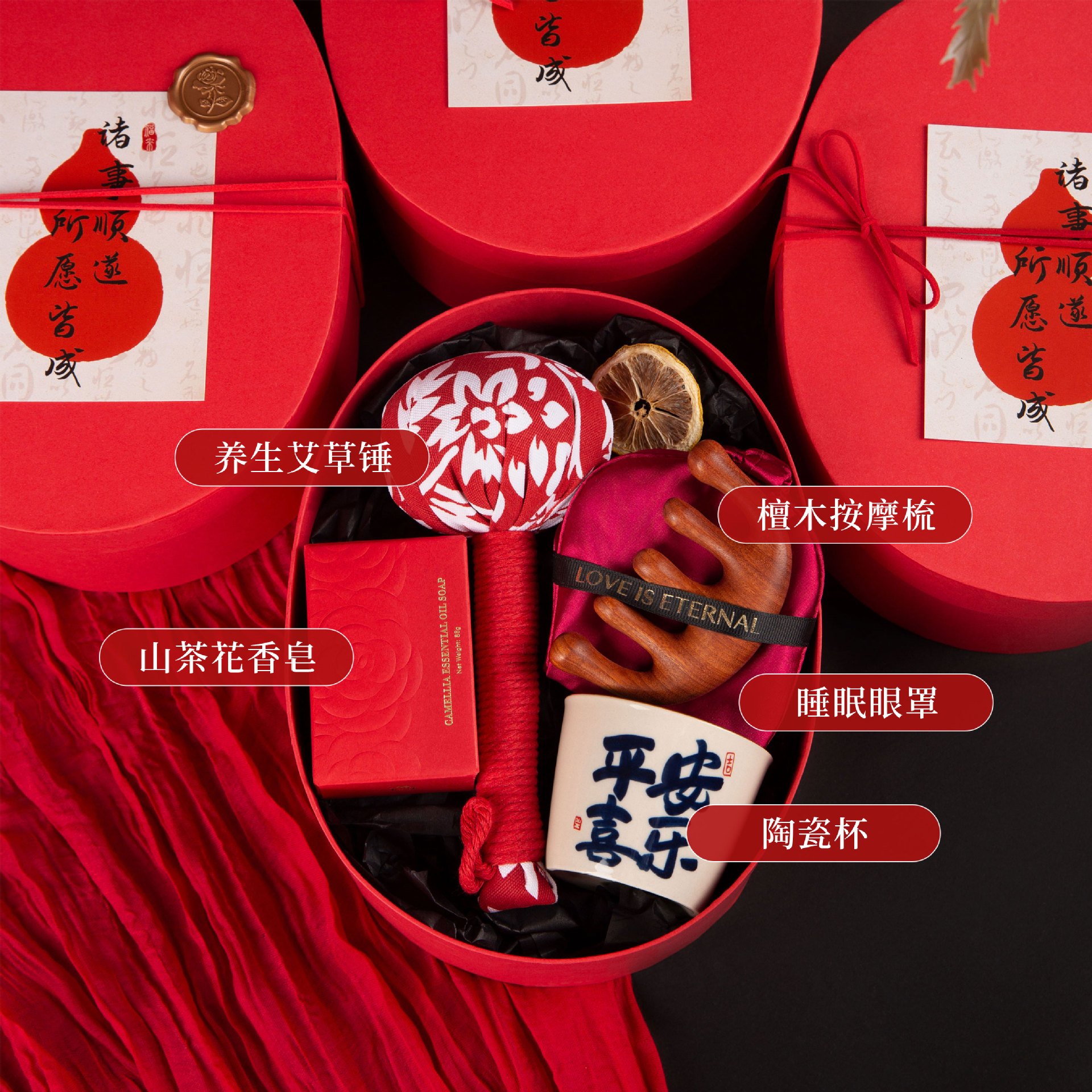 🏮新年红色椭圆盒伴手礼来喽~这抹正红裹着“诸事顺遂”的好彩头，配置实用又讨喜：