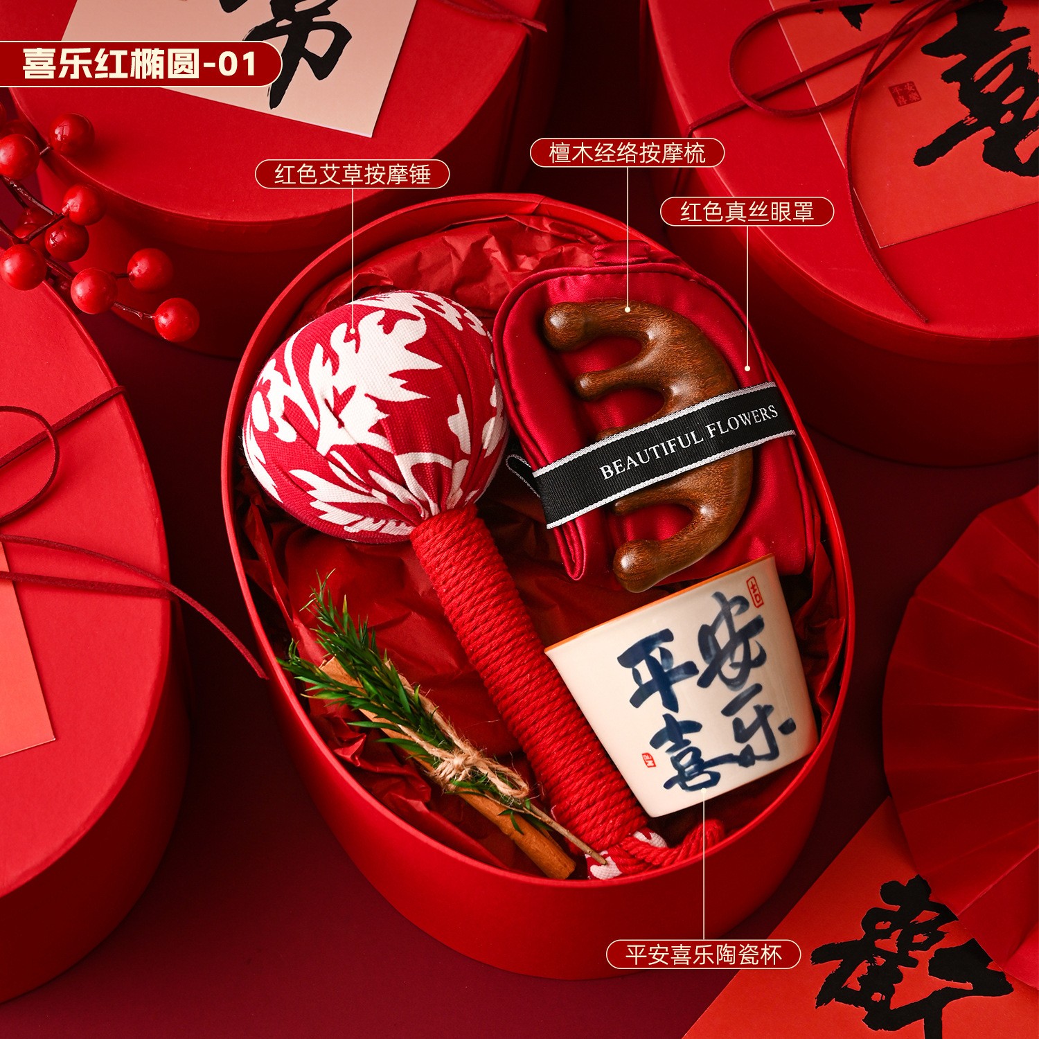 🏮这抹正红裹满新年好福气，配置实用又讨喜：