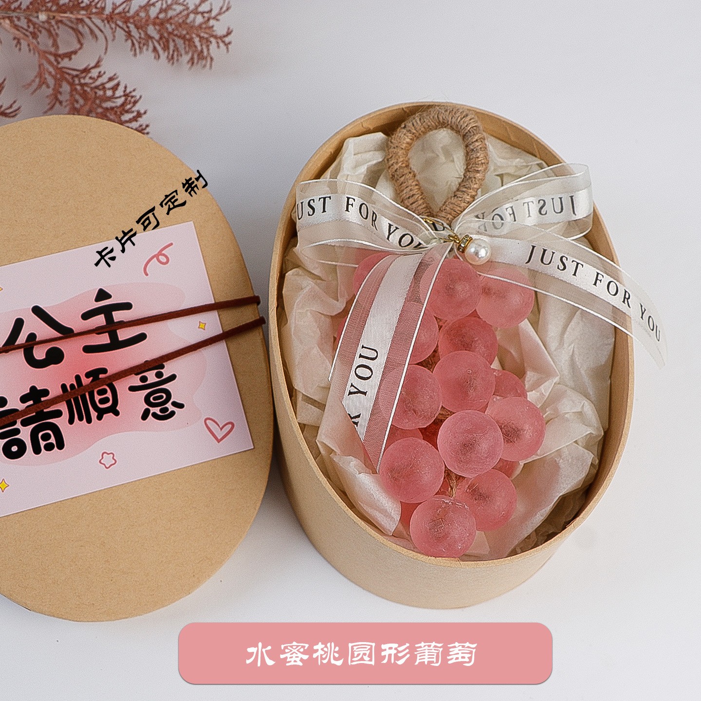 🍇谁能拒绝这串“青提”啊！！！