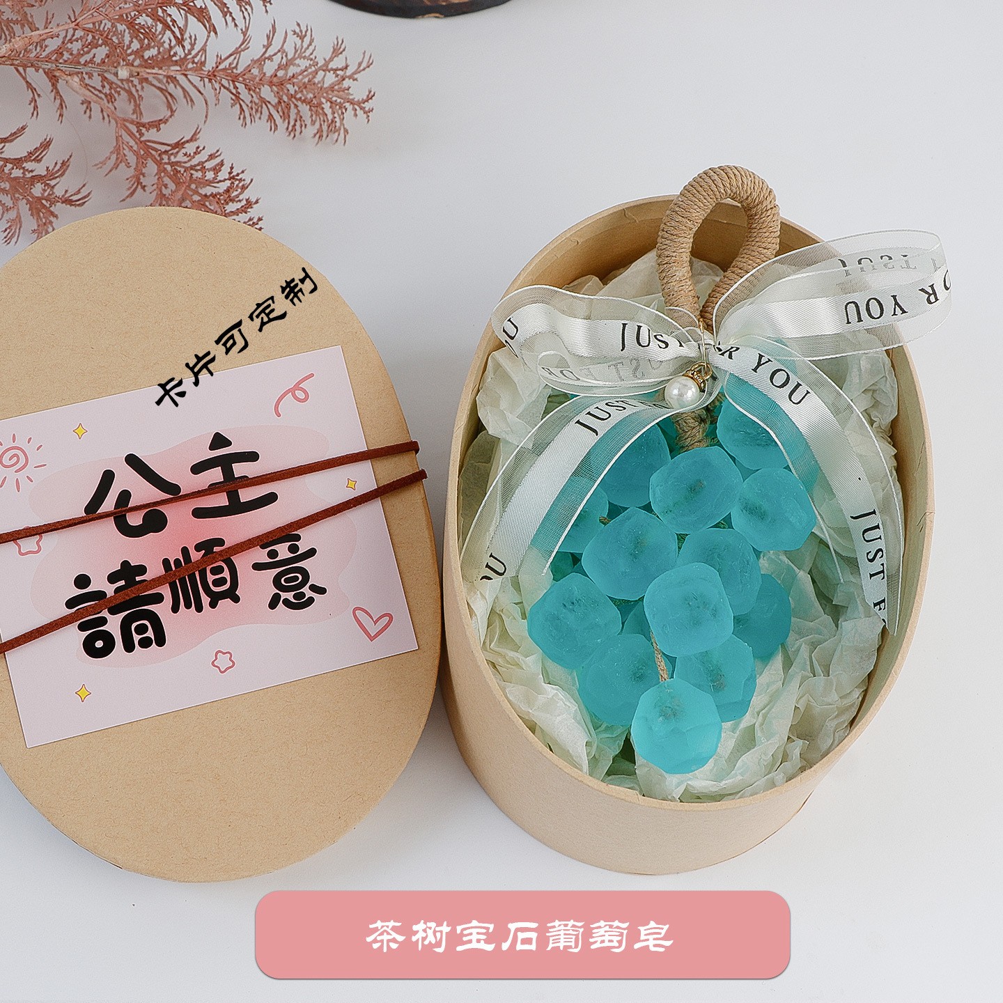 🍇谁能拒绝这串“青提”啊！！！