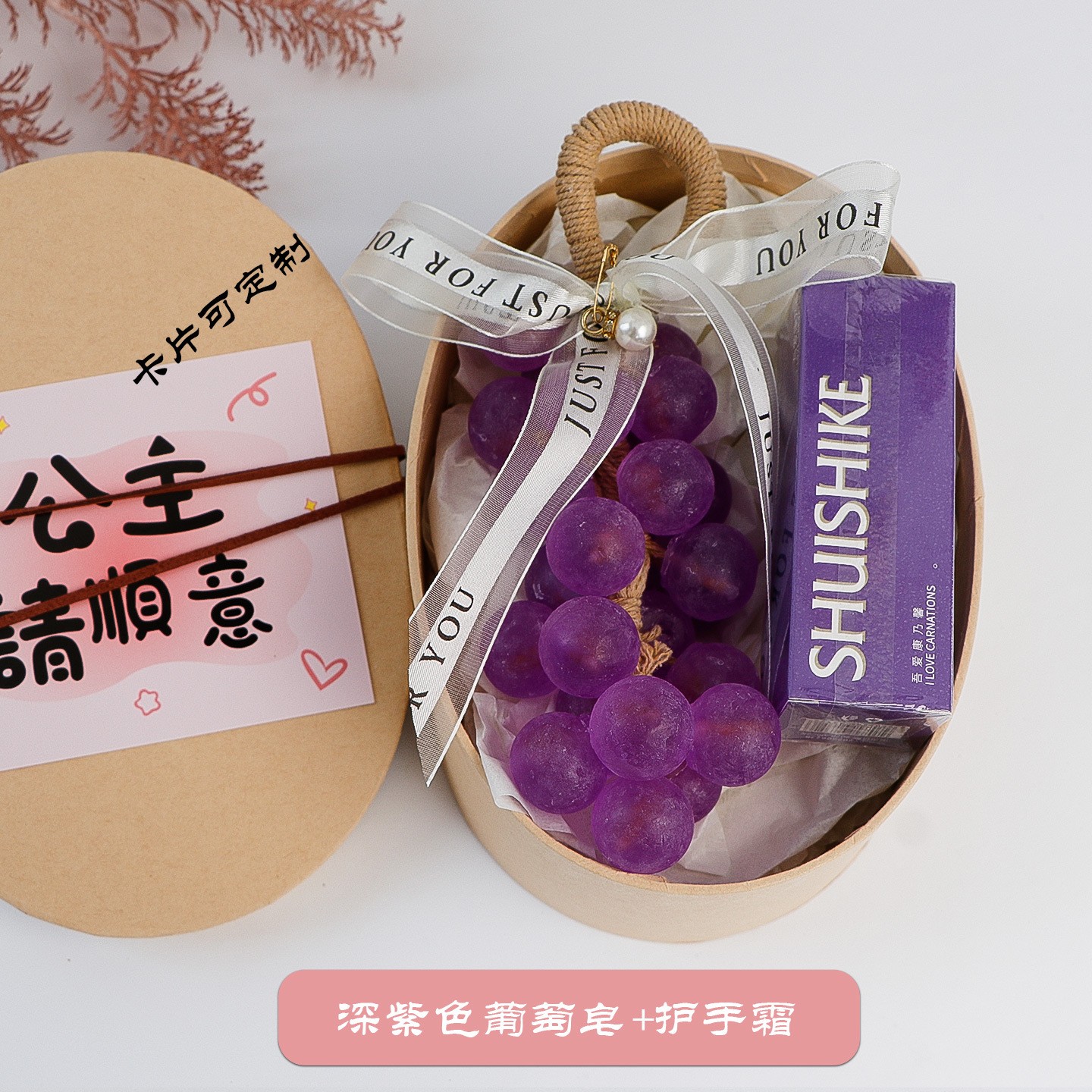 🍇这“宝石葡萄”伴手礼甜到我心巴上了！