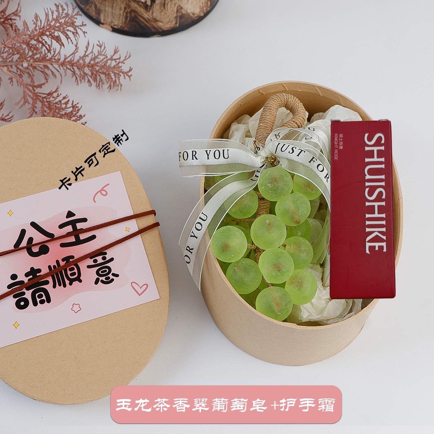 🍇这“宝石葡萄”伴手礼甜到我心巴上了！
