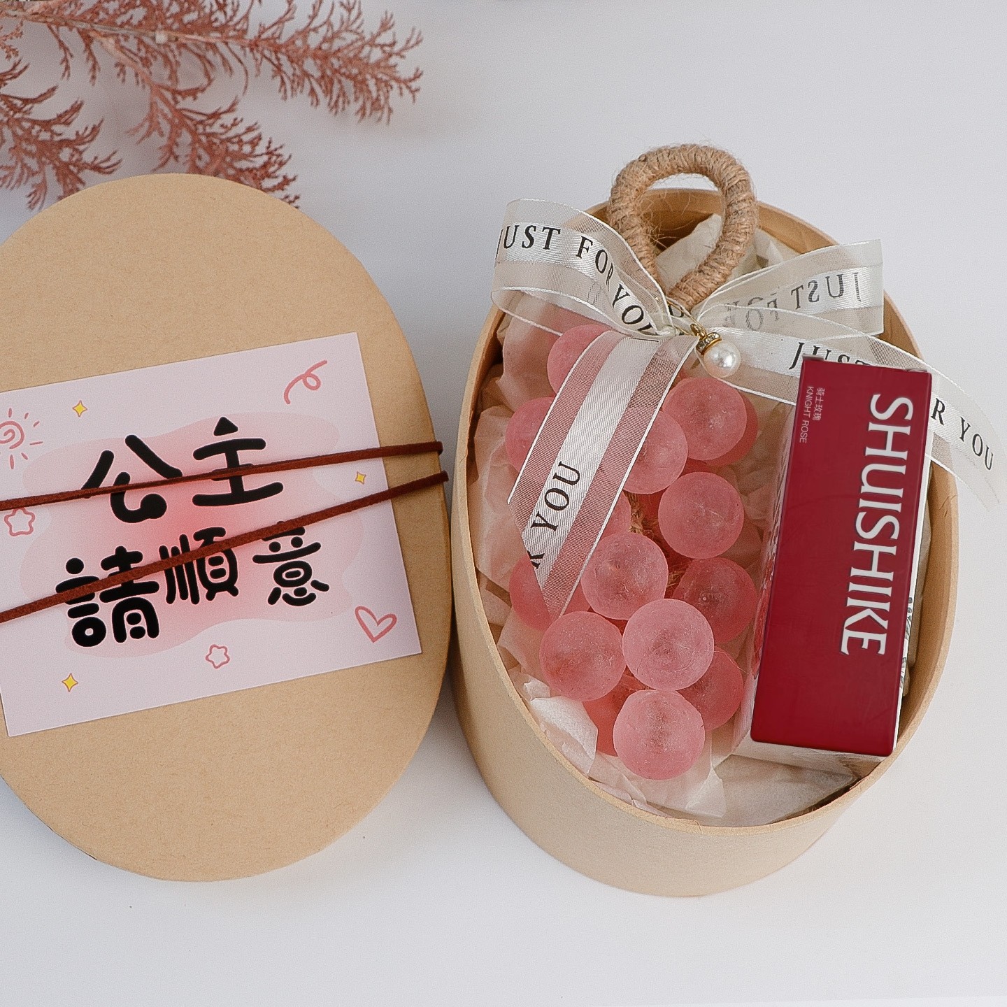 🍇这“宝石葡萄”伴手礼甜到我心巴上了！