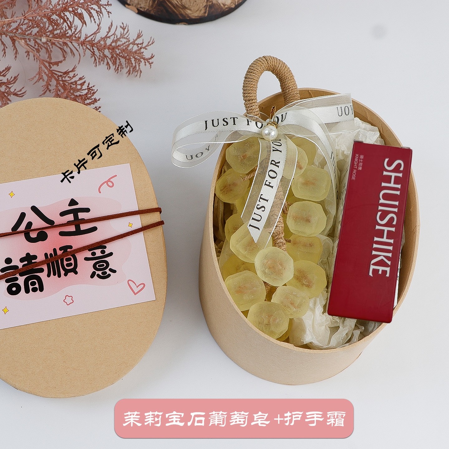 🍇这“宝石葡萄”伴手礼甜到我心巴上了！