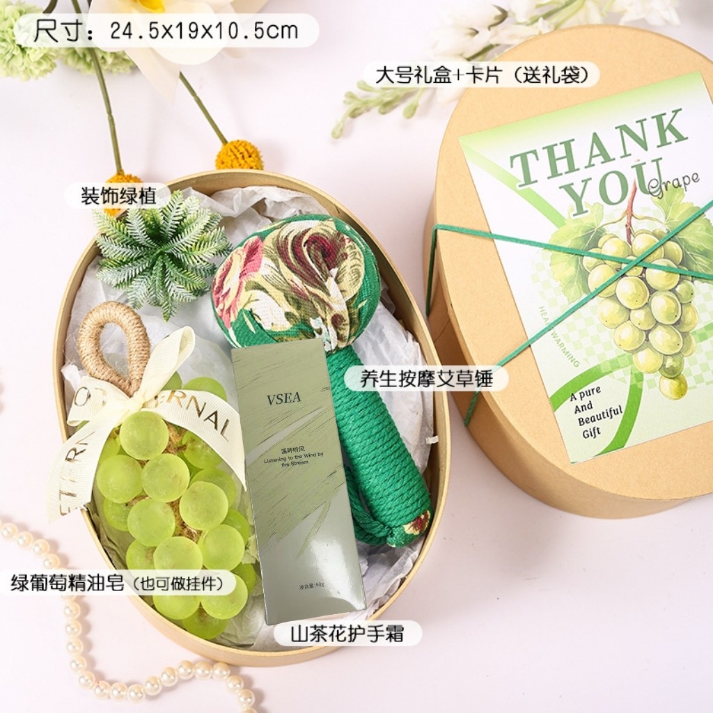 🍇这盒“青提味”伴手礼也太会拿捏氛围感了吧！