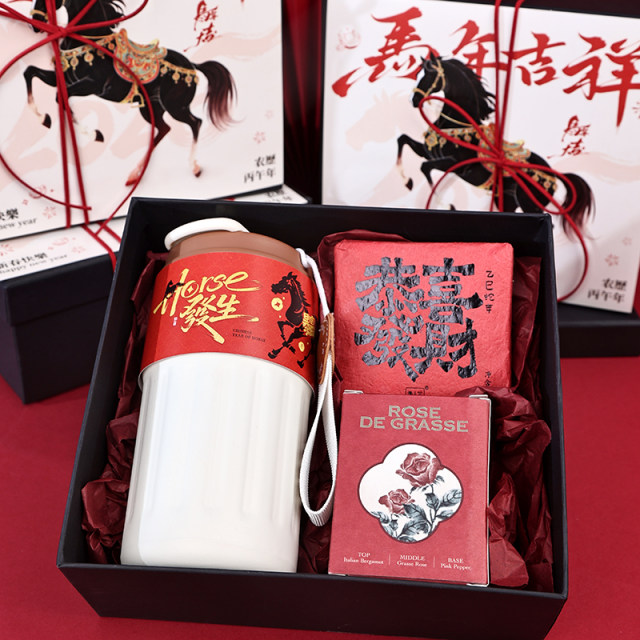 ❤️马年伴手礼