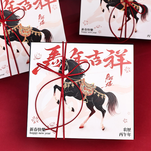 ❤️马年伴手礼