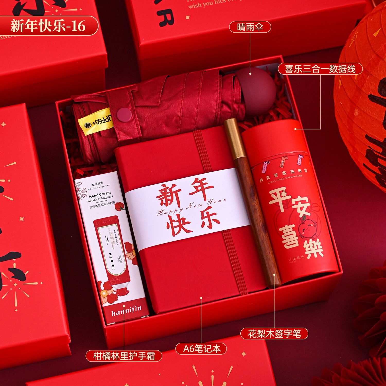 🏮新年实用党狂喜的伴手礼来啦❗