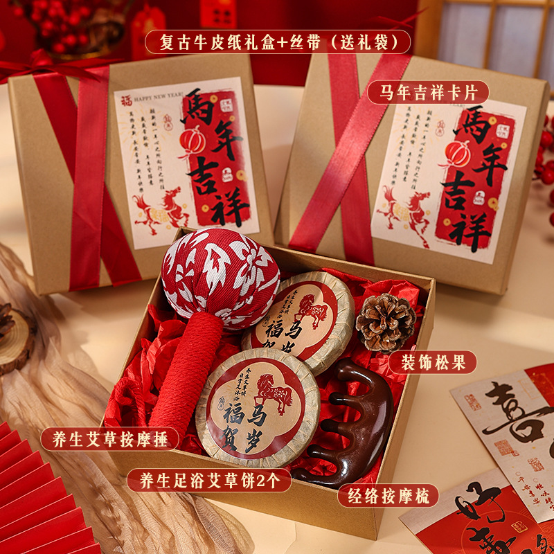 新年小预算伴手礼第二弹来啦❗