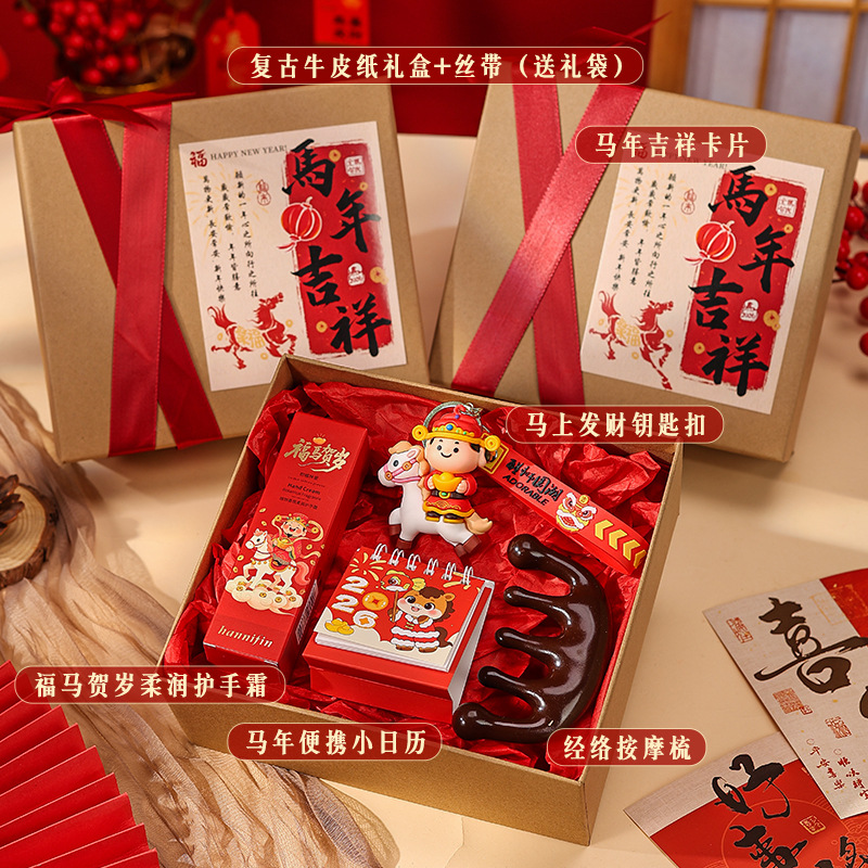 🏮新年小预算伴手礼直接把马年仪式感拉满❗
