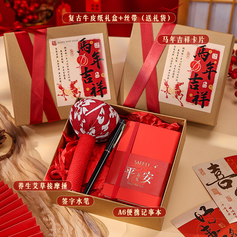 新年小预算伴手礼这波直接戳中“实用+年味”！