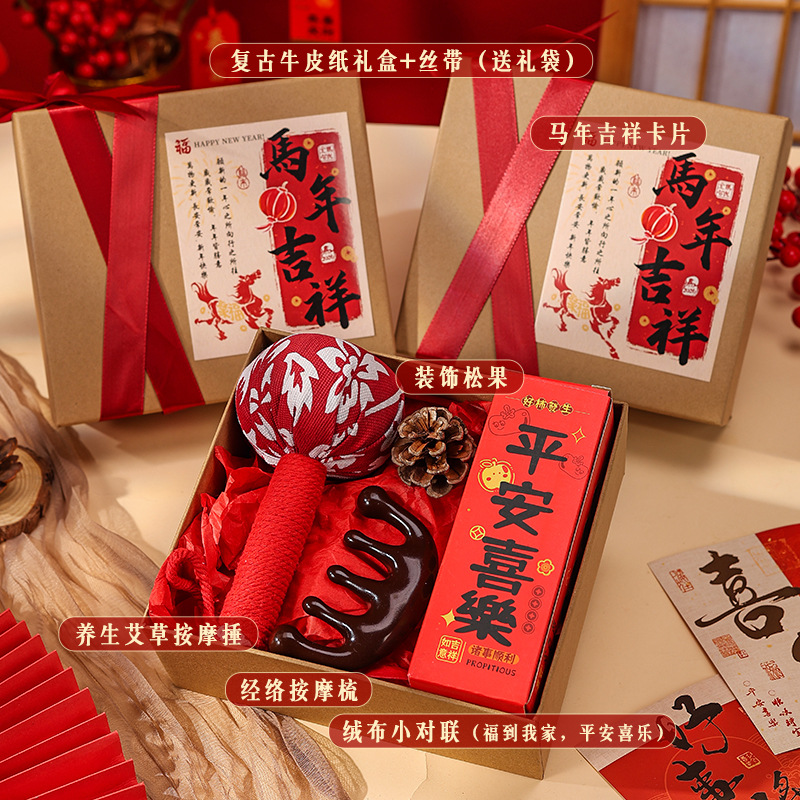 新年小预算伴手礼直接把“年味+实用”焊死了！