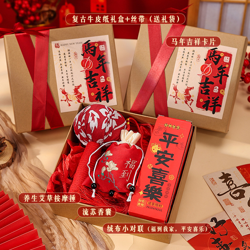 新年小预算伴手礼这波直接把马年的“红运”拉满！