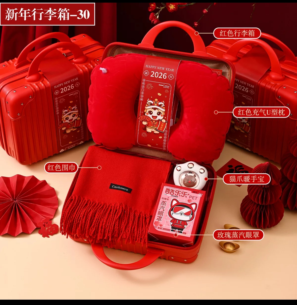 🏮新年小预算伴手礼来了❗