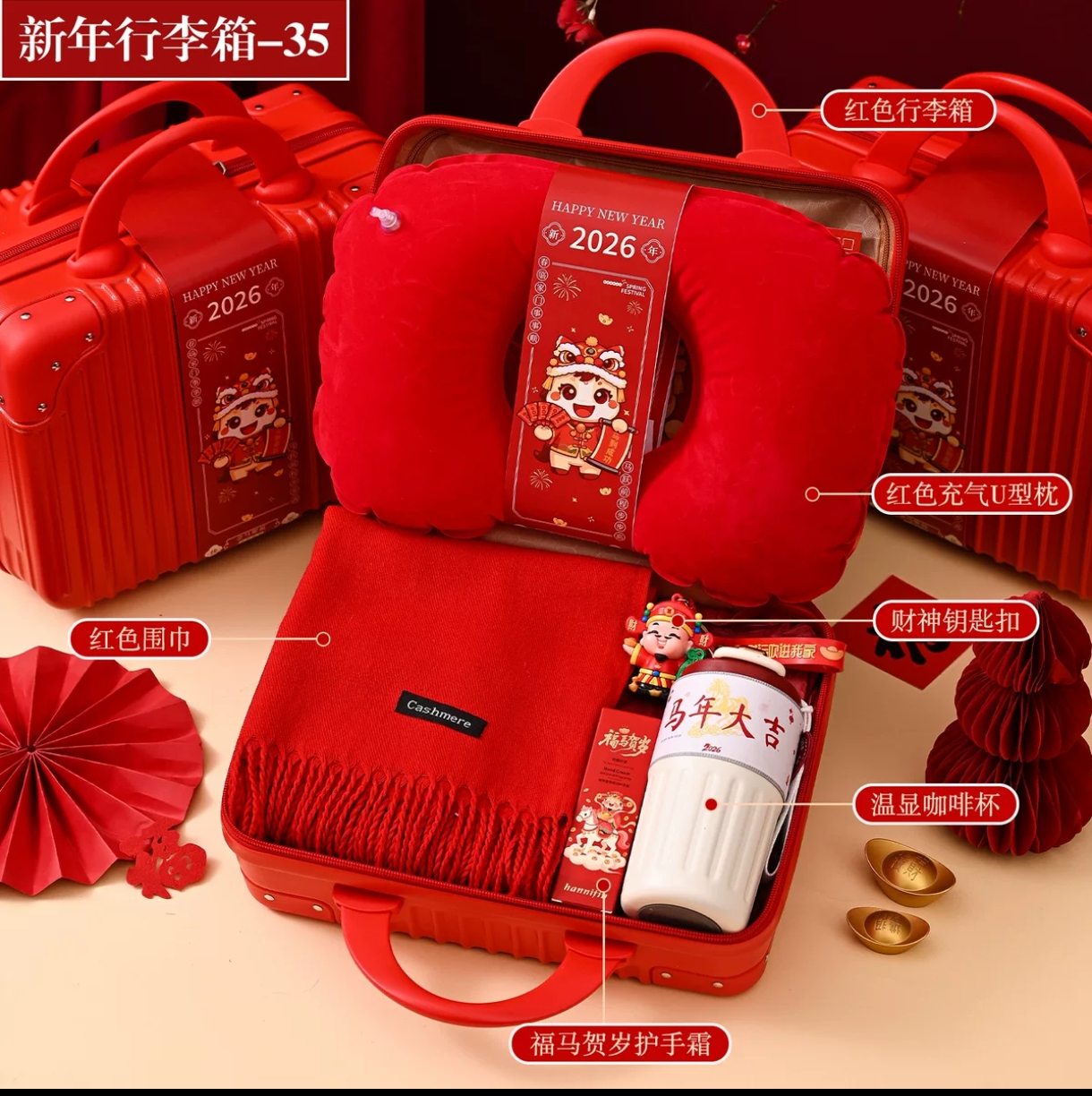 🏮新年小预算伴手礼来了❗