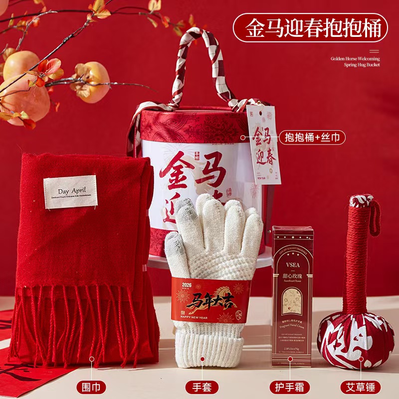 🔥49马年新春礼｜金马迎春抱抱桶上线啦🔥