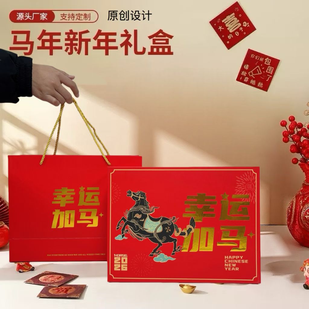 [烟花] 一件20套