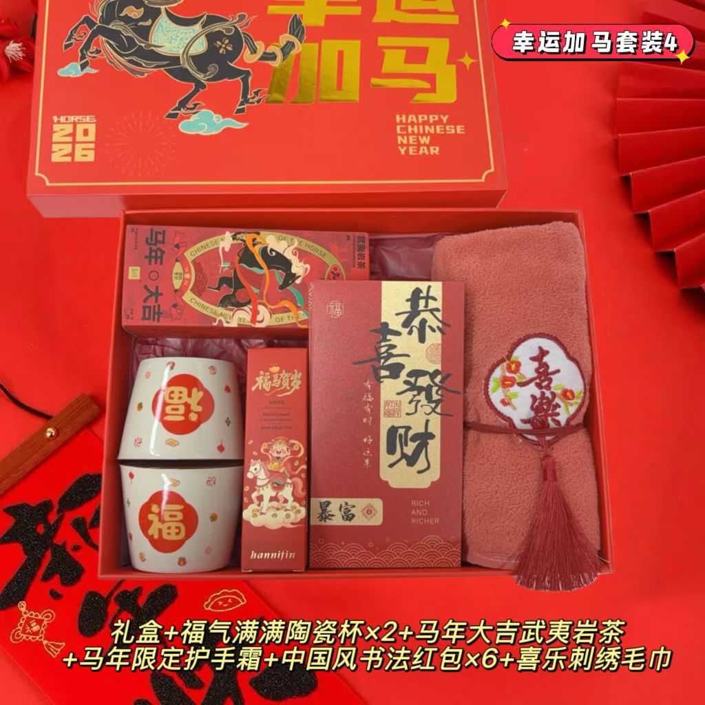 [烟花] 一件20套