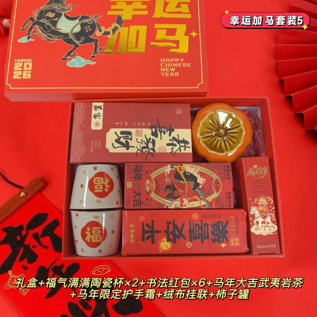 [烟花] 一件20套