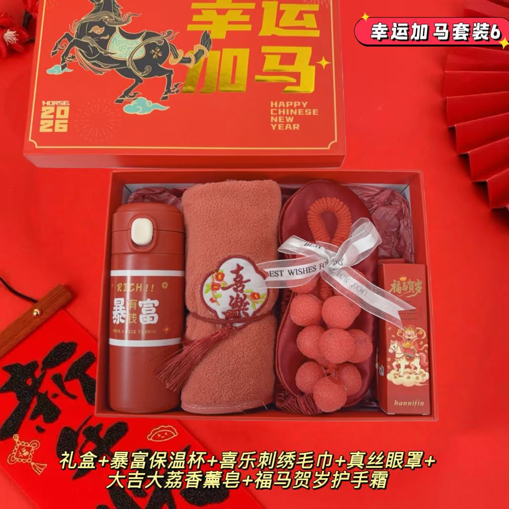 [烟花] 一件20套