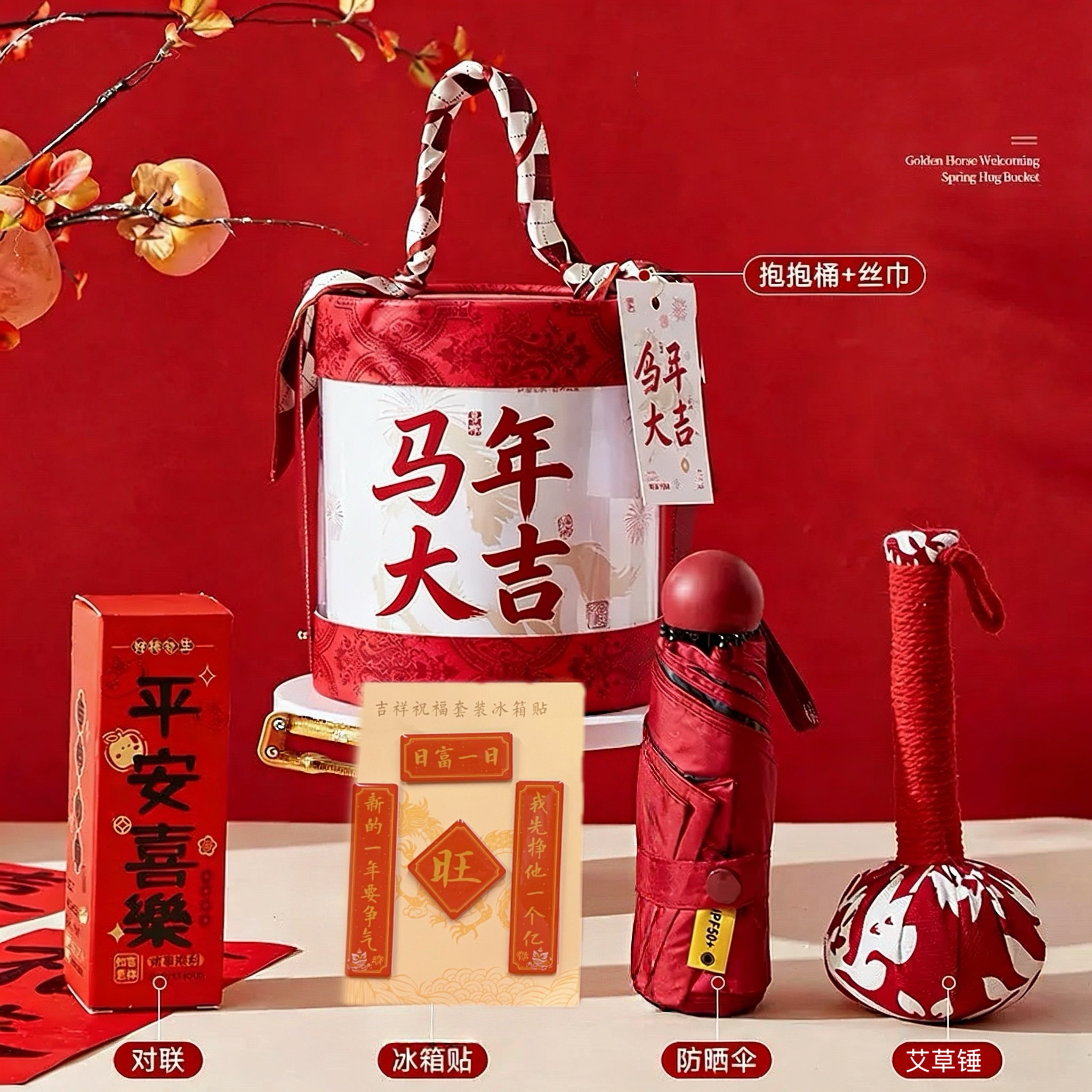🏮