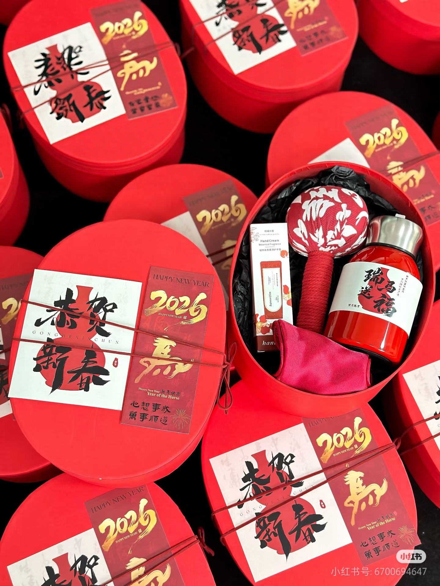 🔥59新春礼盒上线，把年味和心意一起打包🎁
