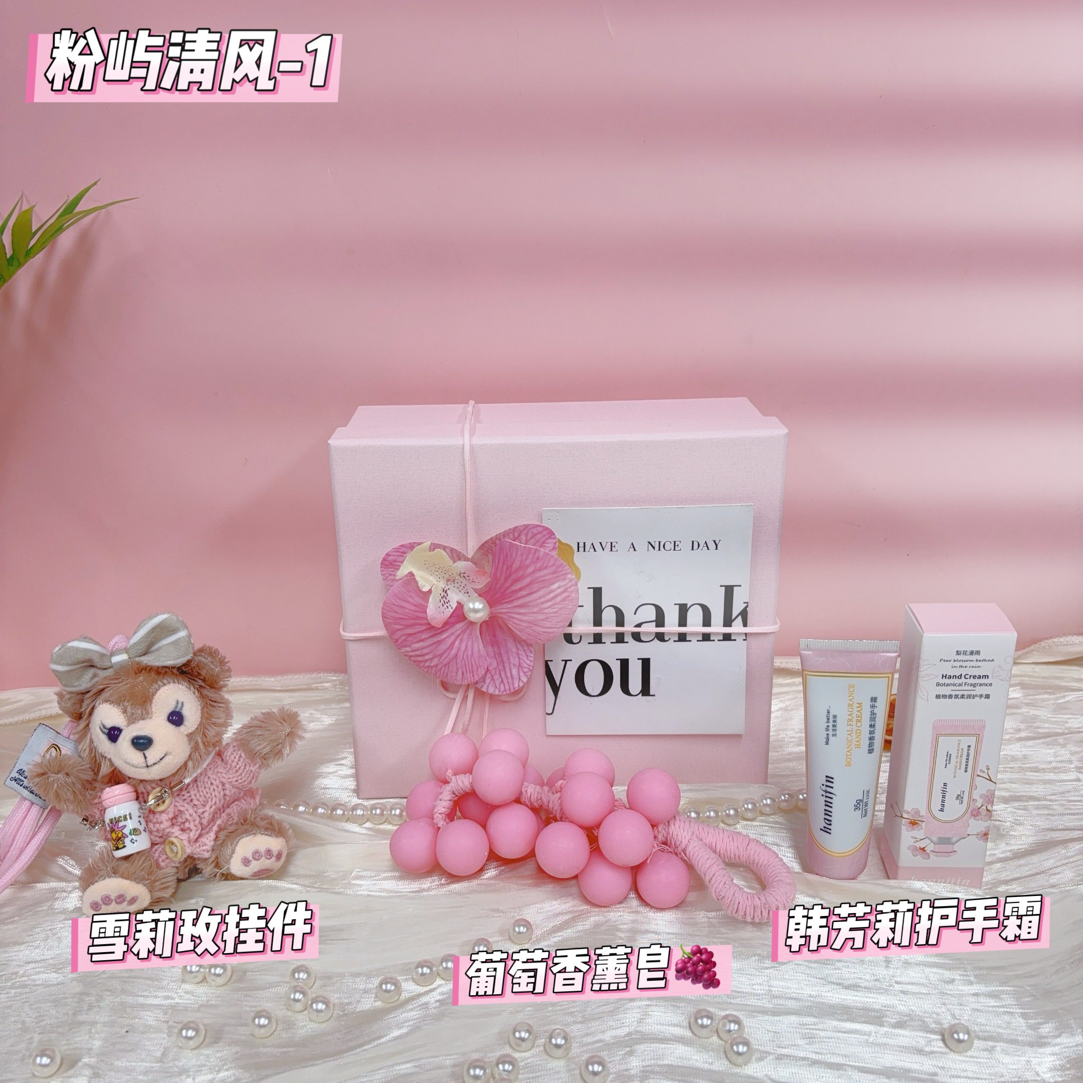 🌷粉屿清风-1