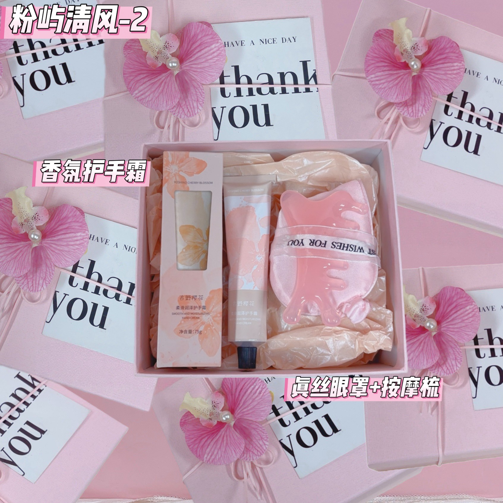 🌷粉屿清风-2