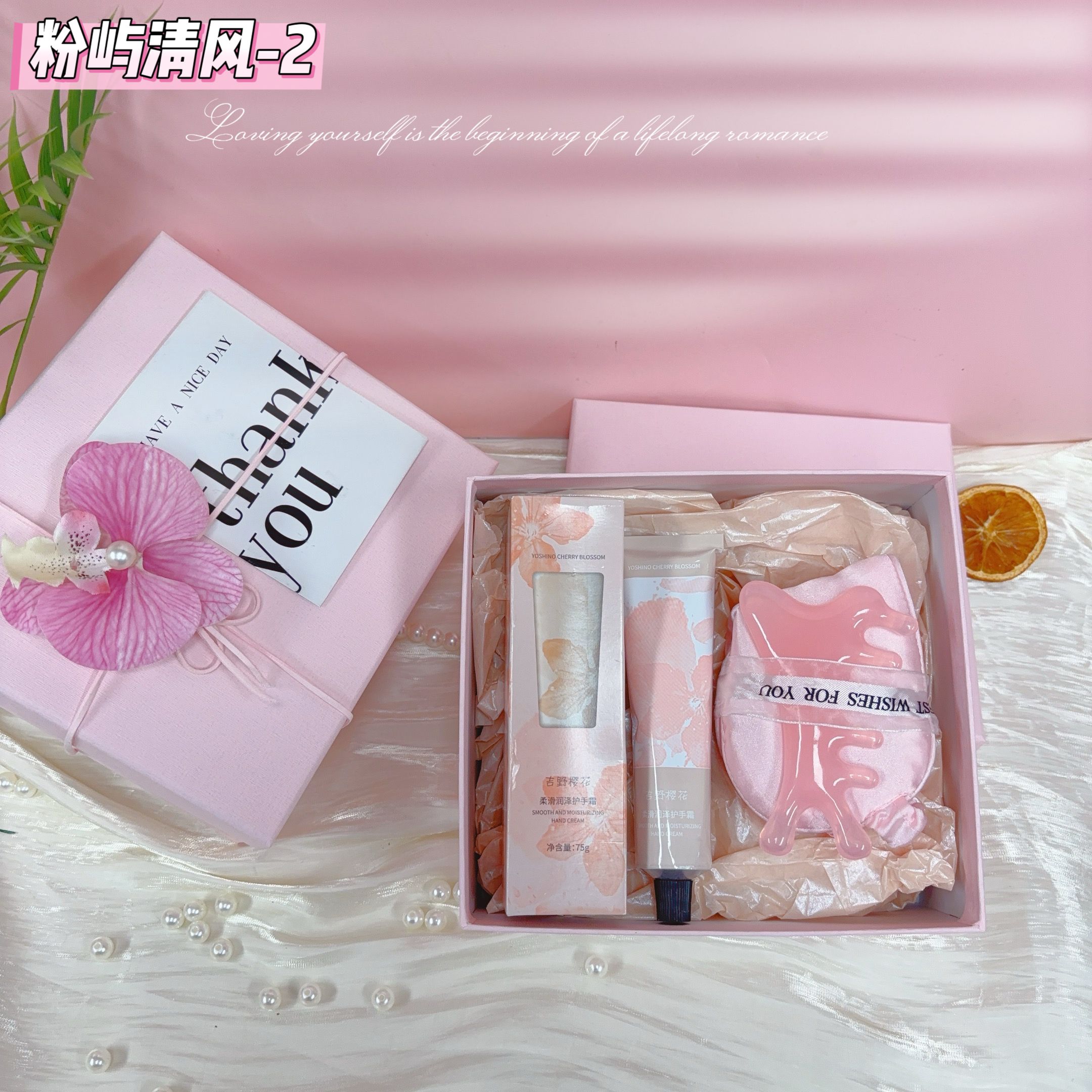 🌷粉屿清风-2