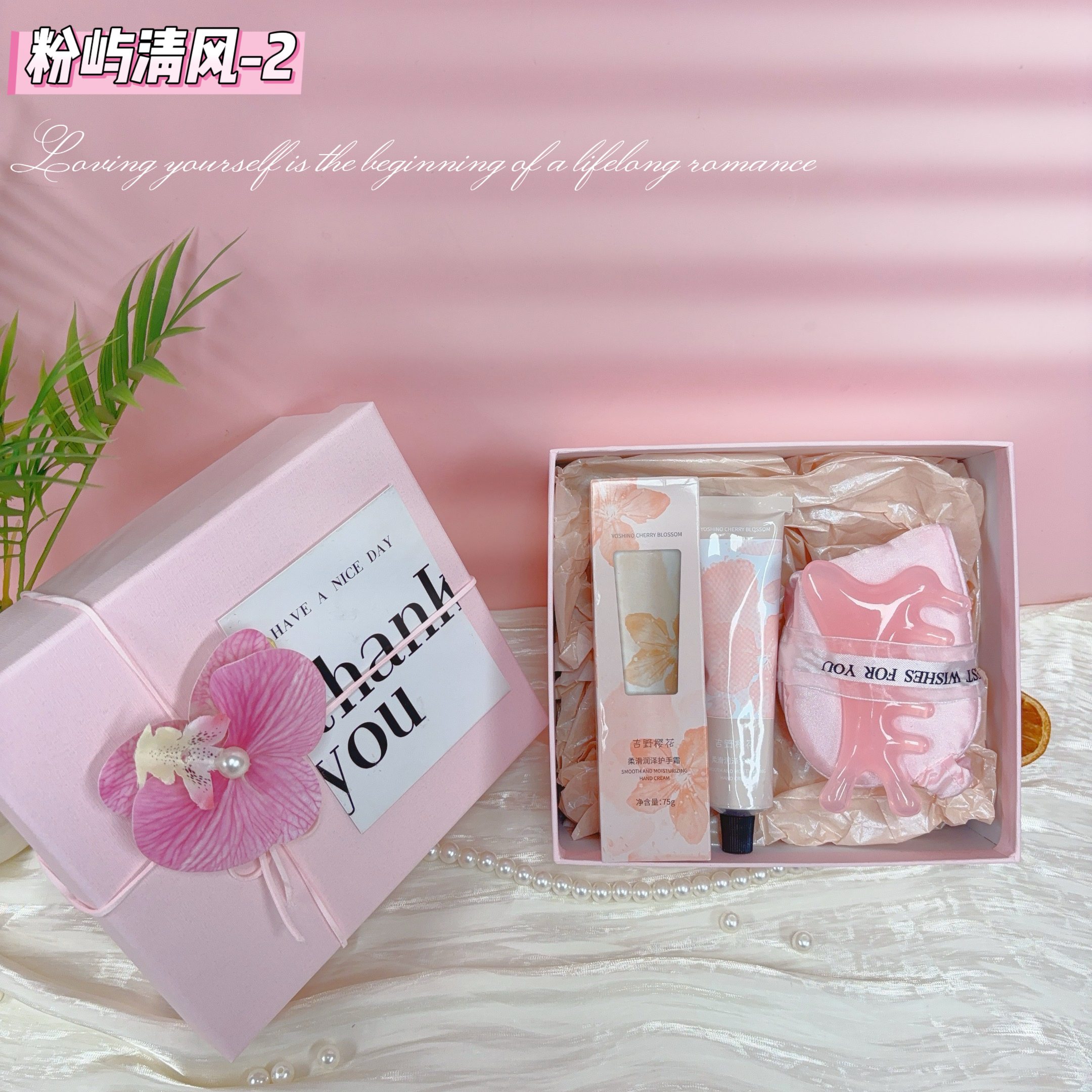 🌷粉屿清风-2