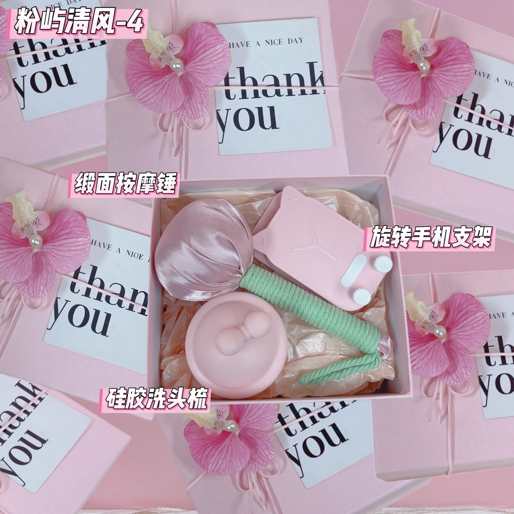🌷粉屿清风-4