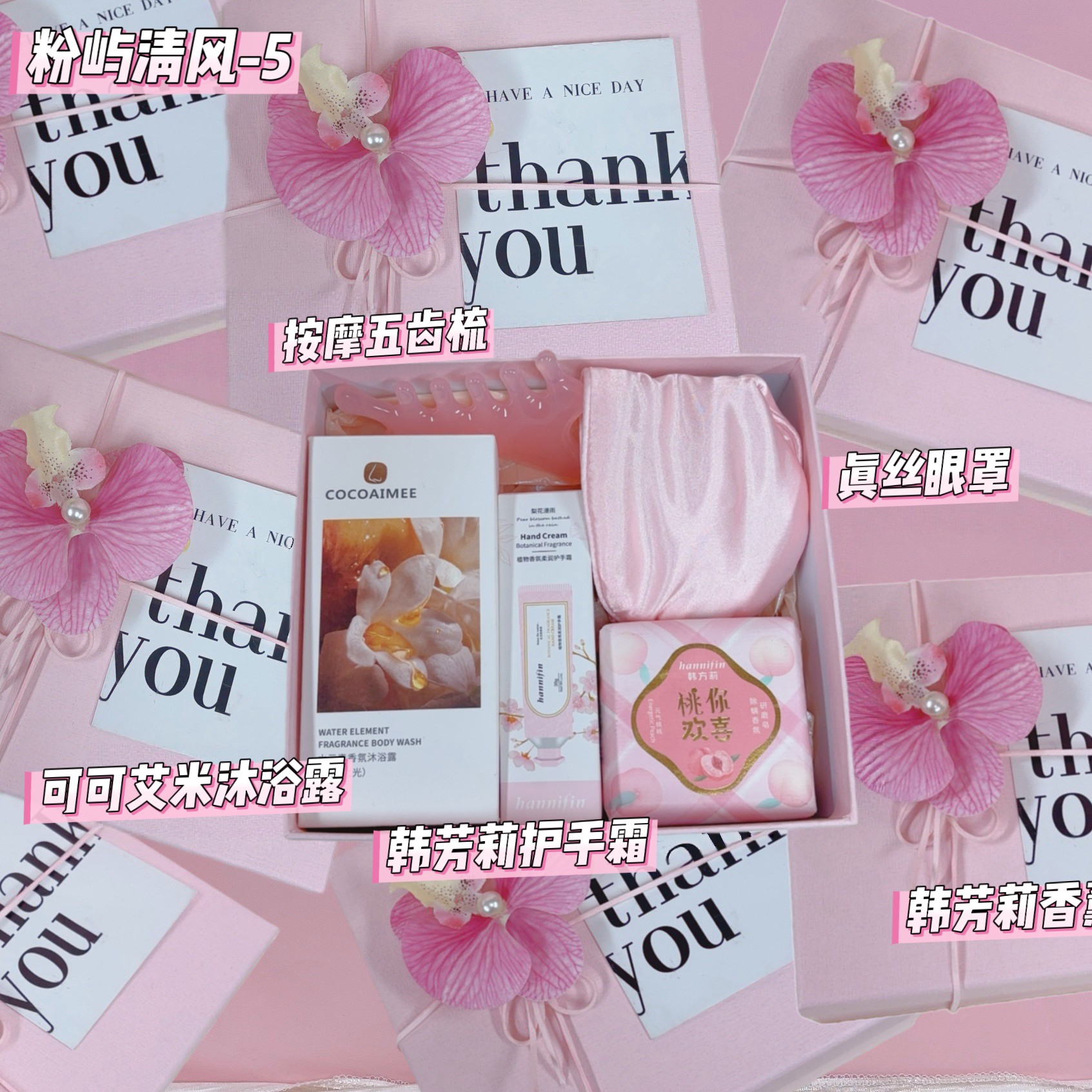 🌷粉屿清风-5