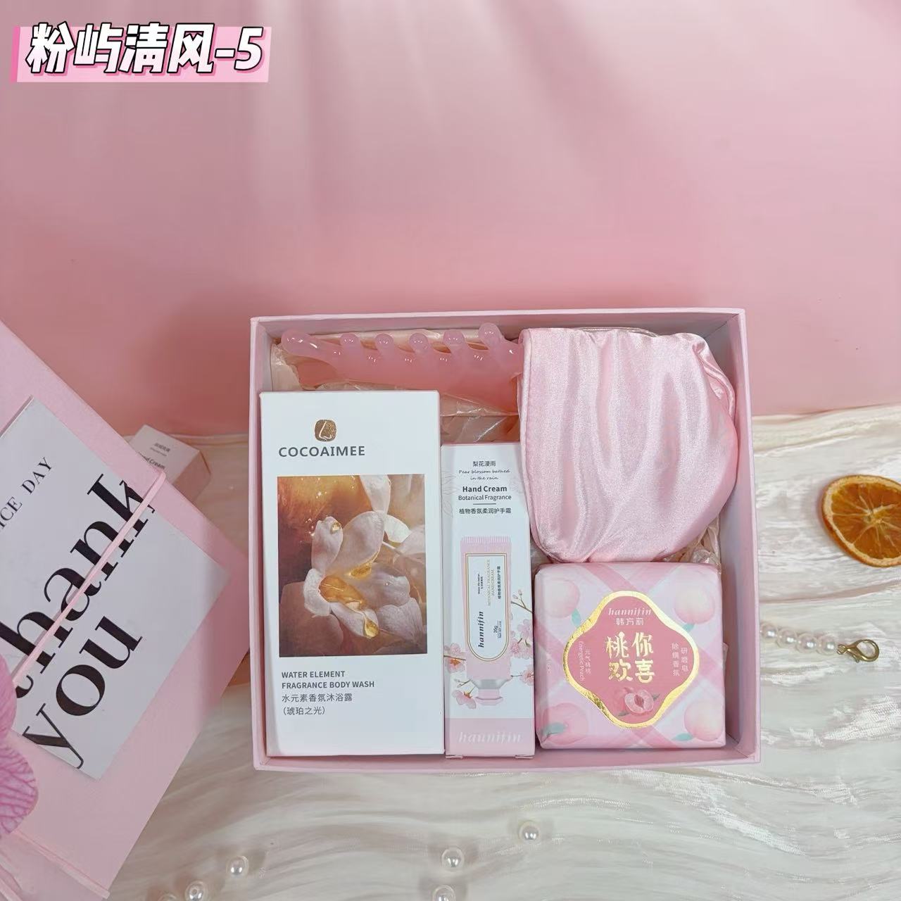 🌷粉屿清风-5