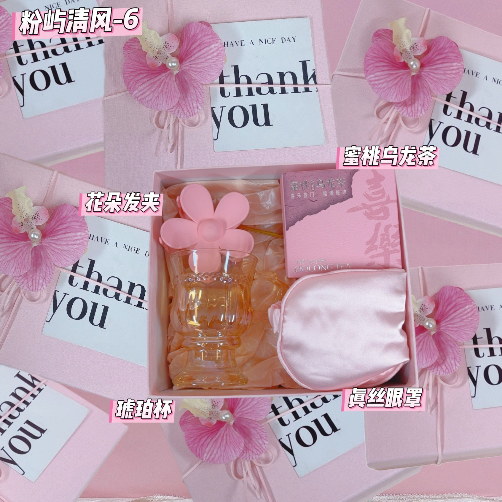 🌷粉屿清风-6