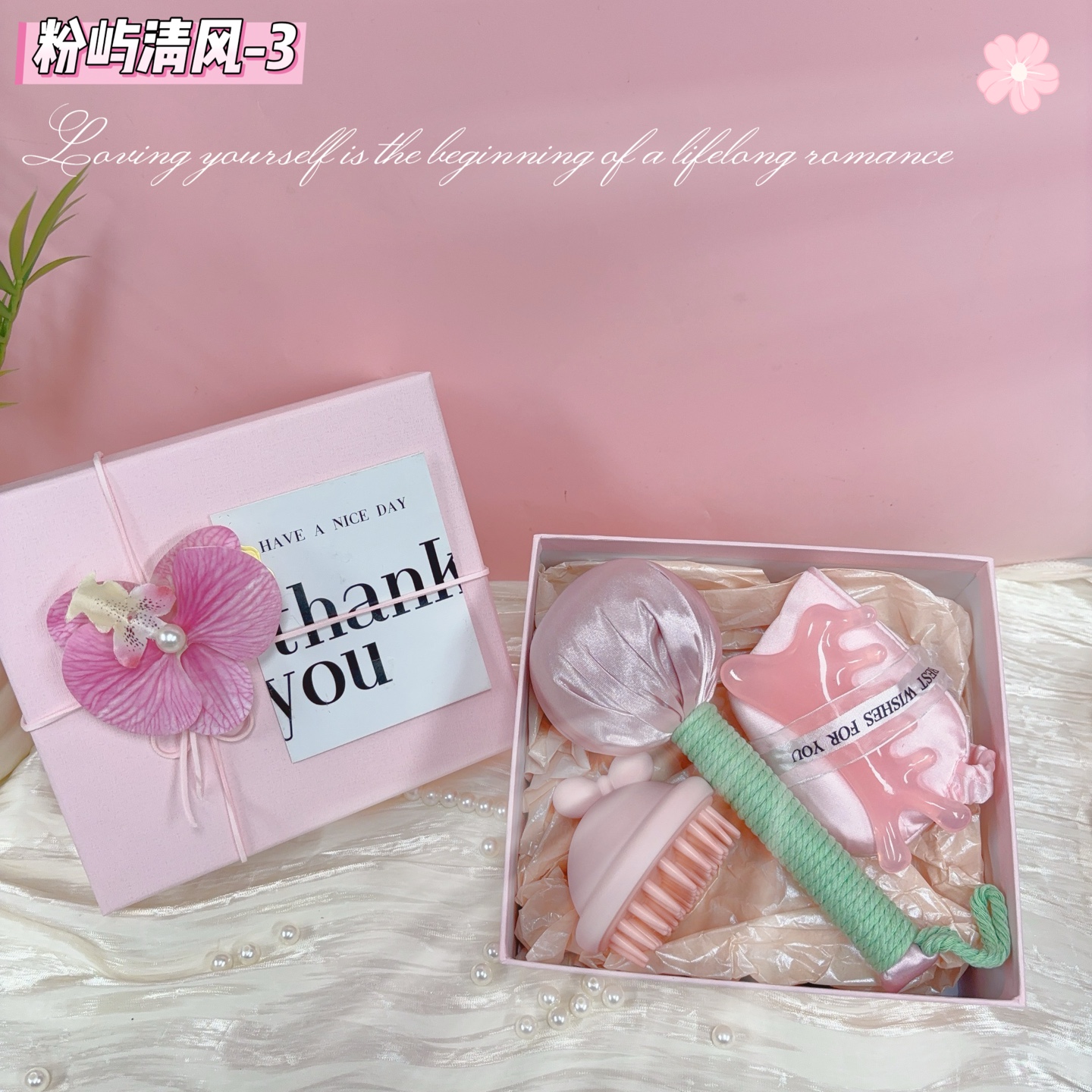 💗粉屿清风-3