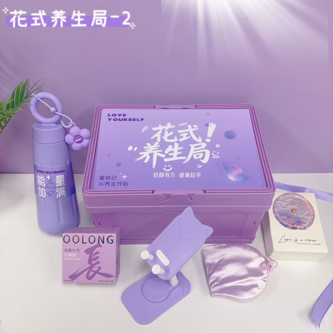 🌷 花式养生局2️⃣
