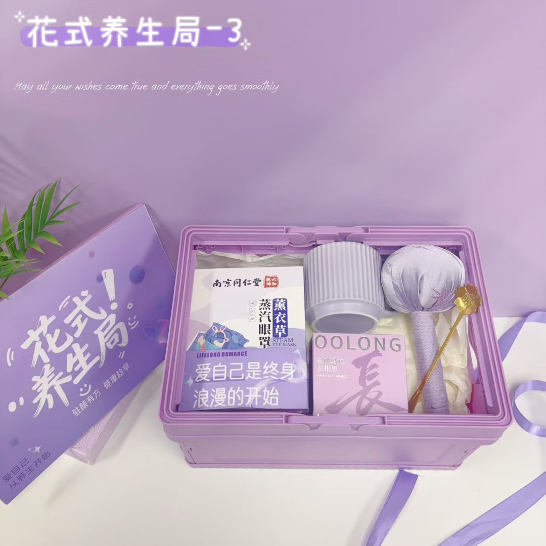🌷 花式养生局3️⃣