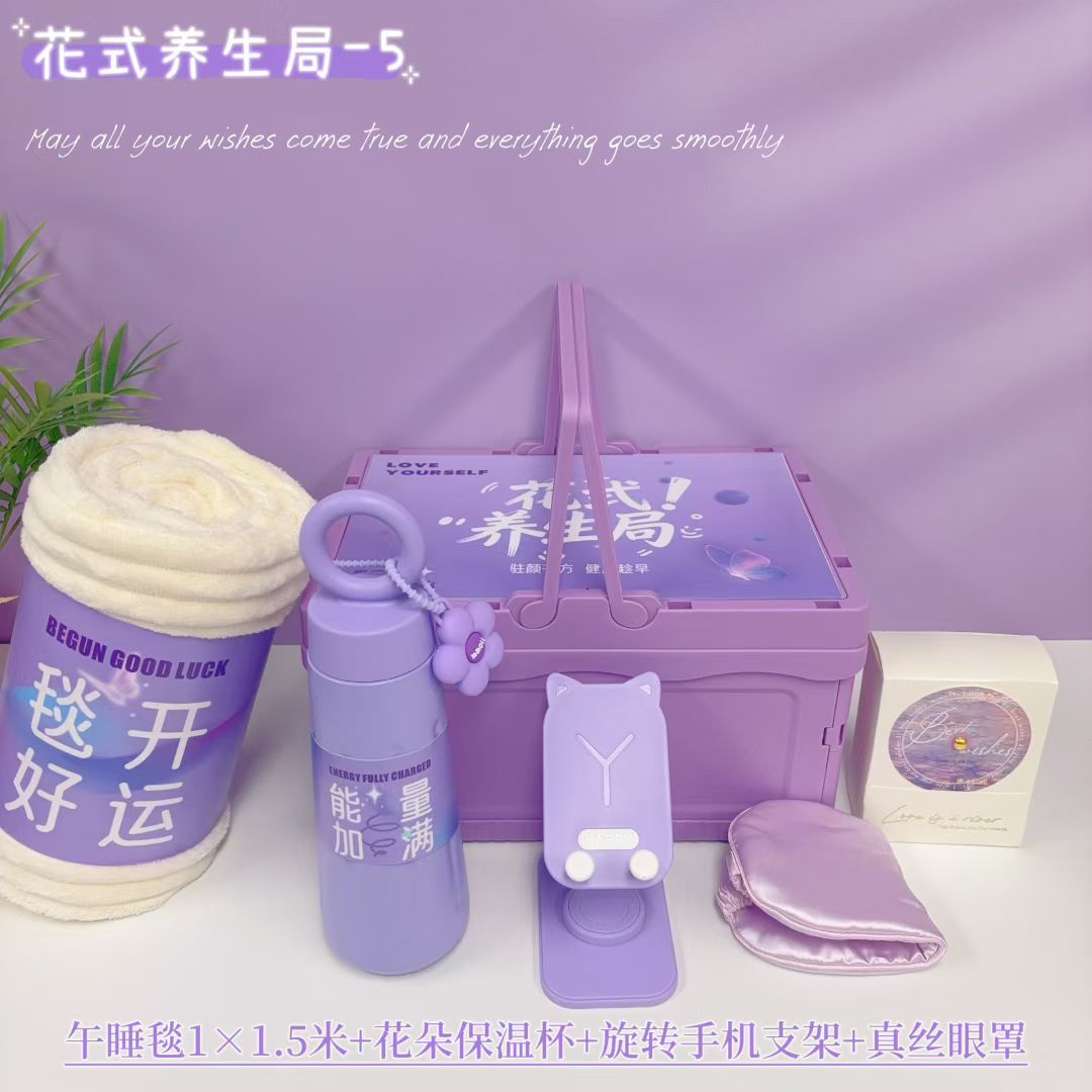 🌷 花式养生局5️⃣