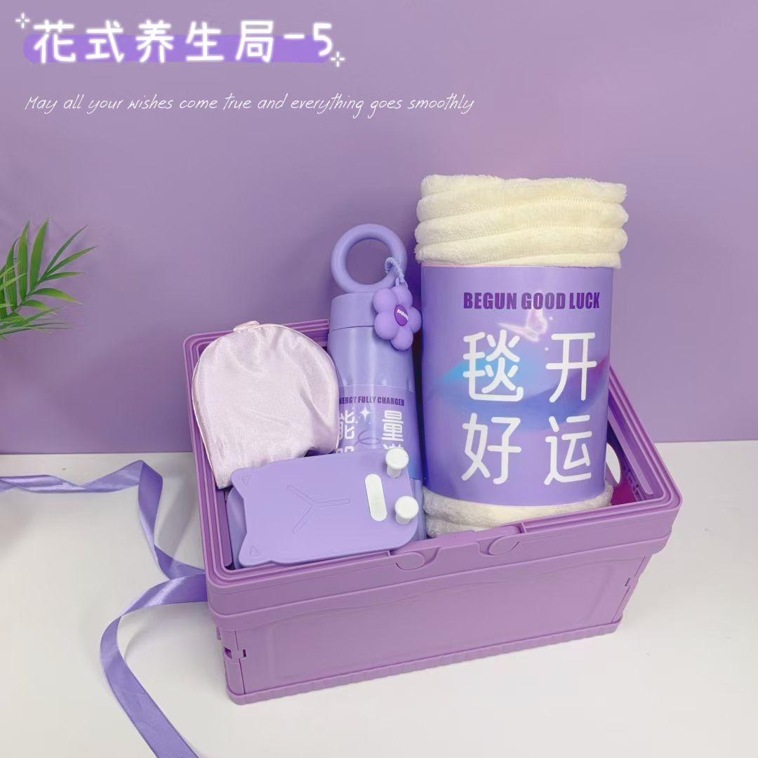 🌷 花式养生局5️⃣