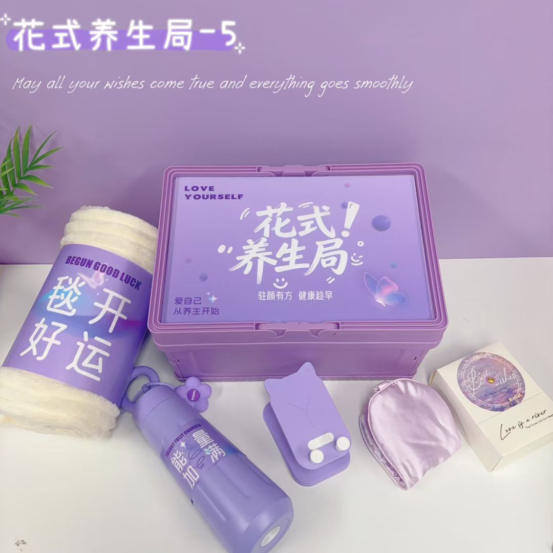🌷 花式养生局5️⃣