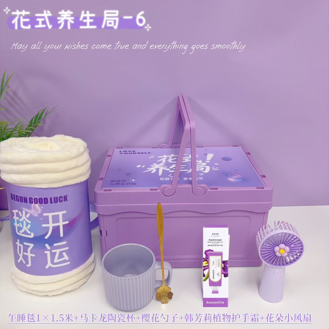 🌷 花式养生局6️⃣