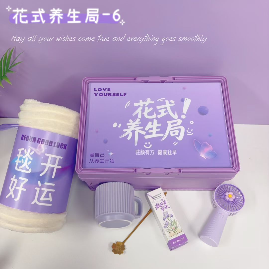 🌷 花式养生局6️⃣