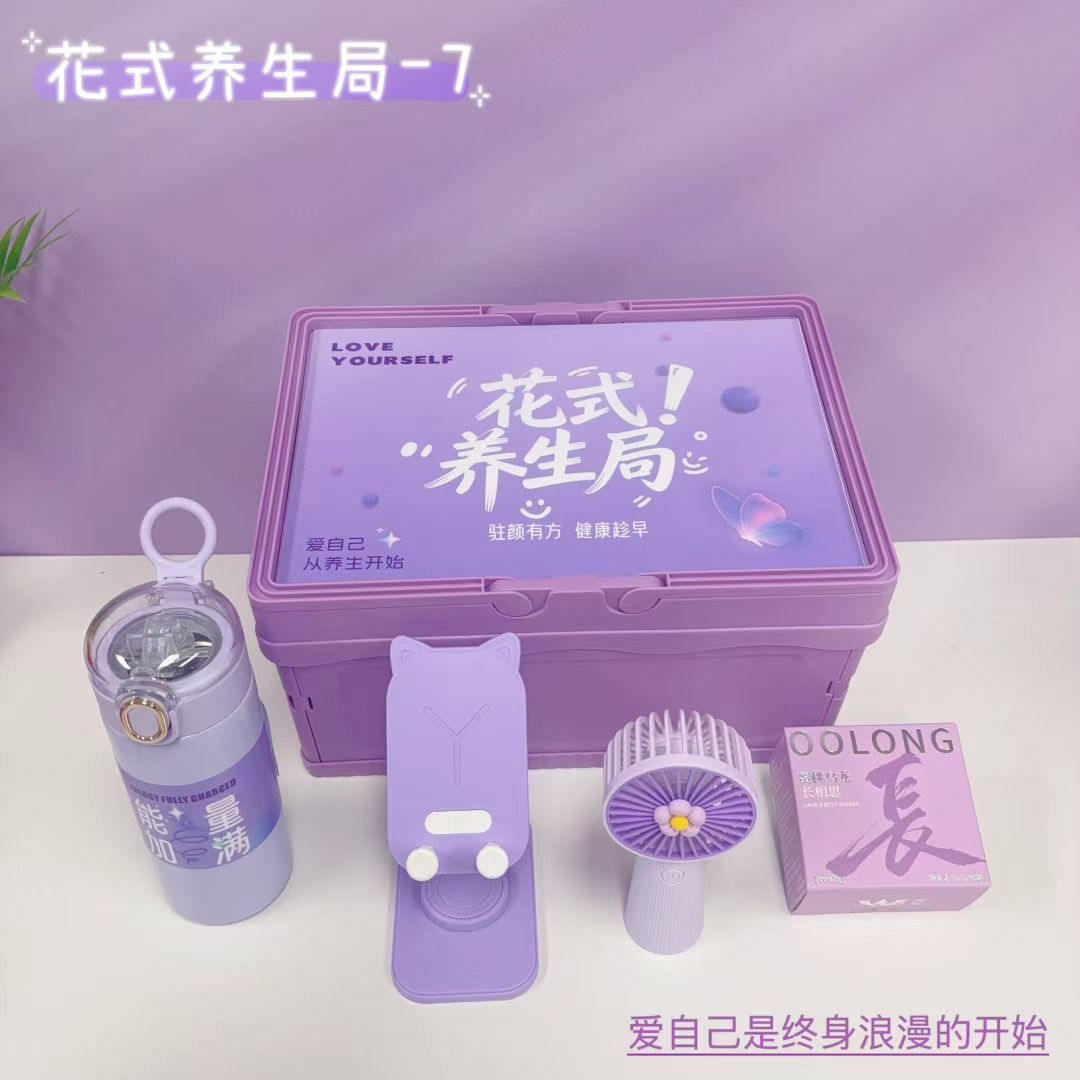 🌷 花式养生局7️⃣