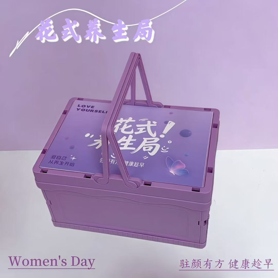 🌷 花式养生局8️⃣