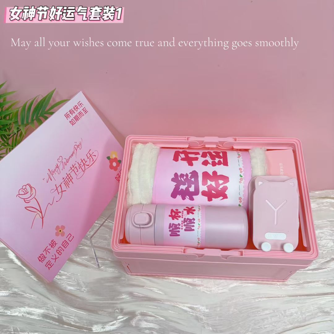 🌷 好运收纳箱1️⃣
