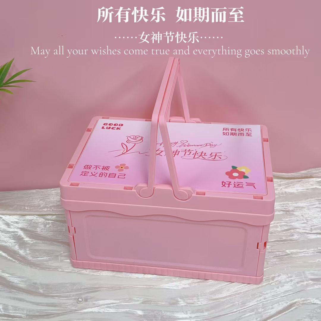 🌷 好运收纳箱4️⃣