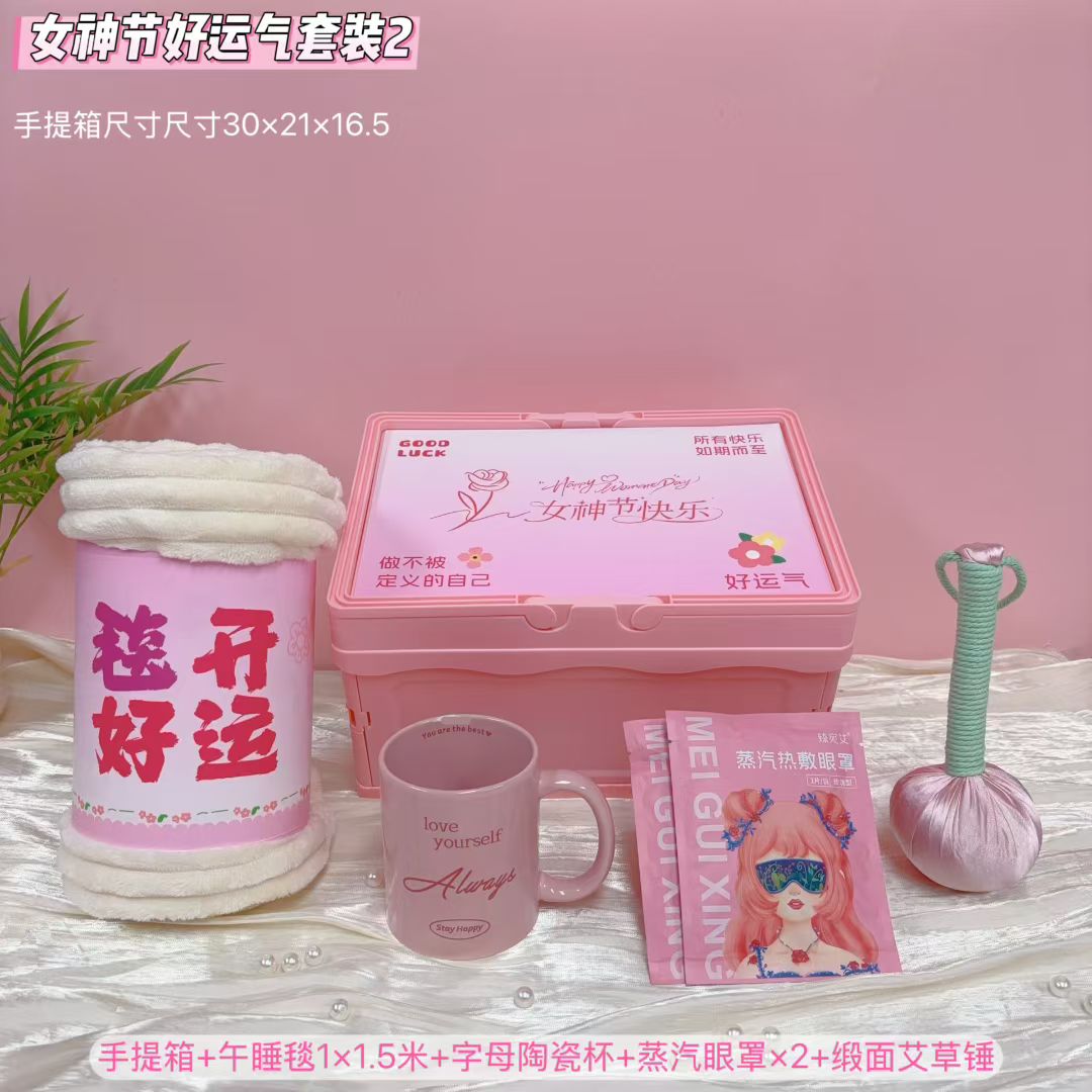 🌷 好运收纳箱2️⃣