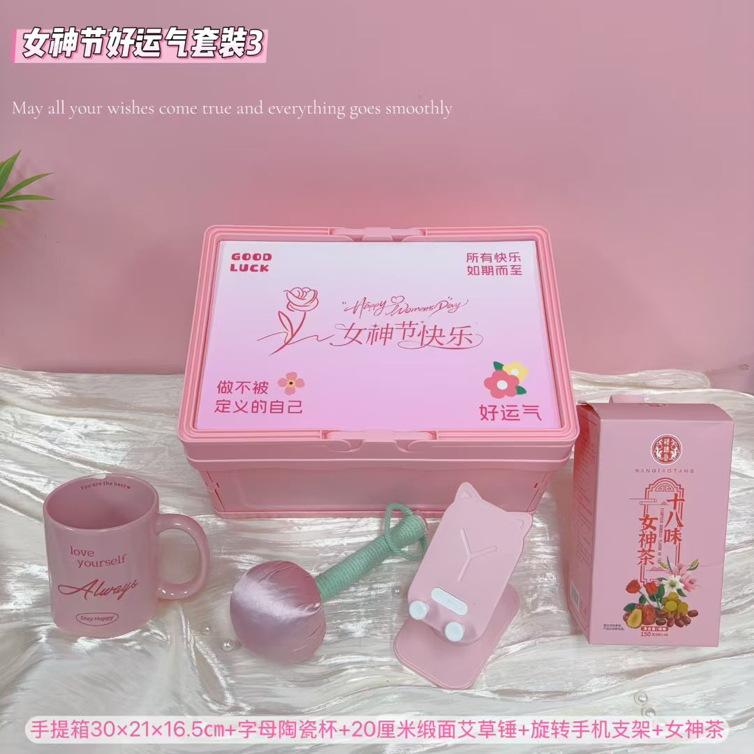 🌷 好运收纳箱3️⃣